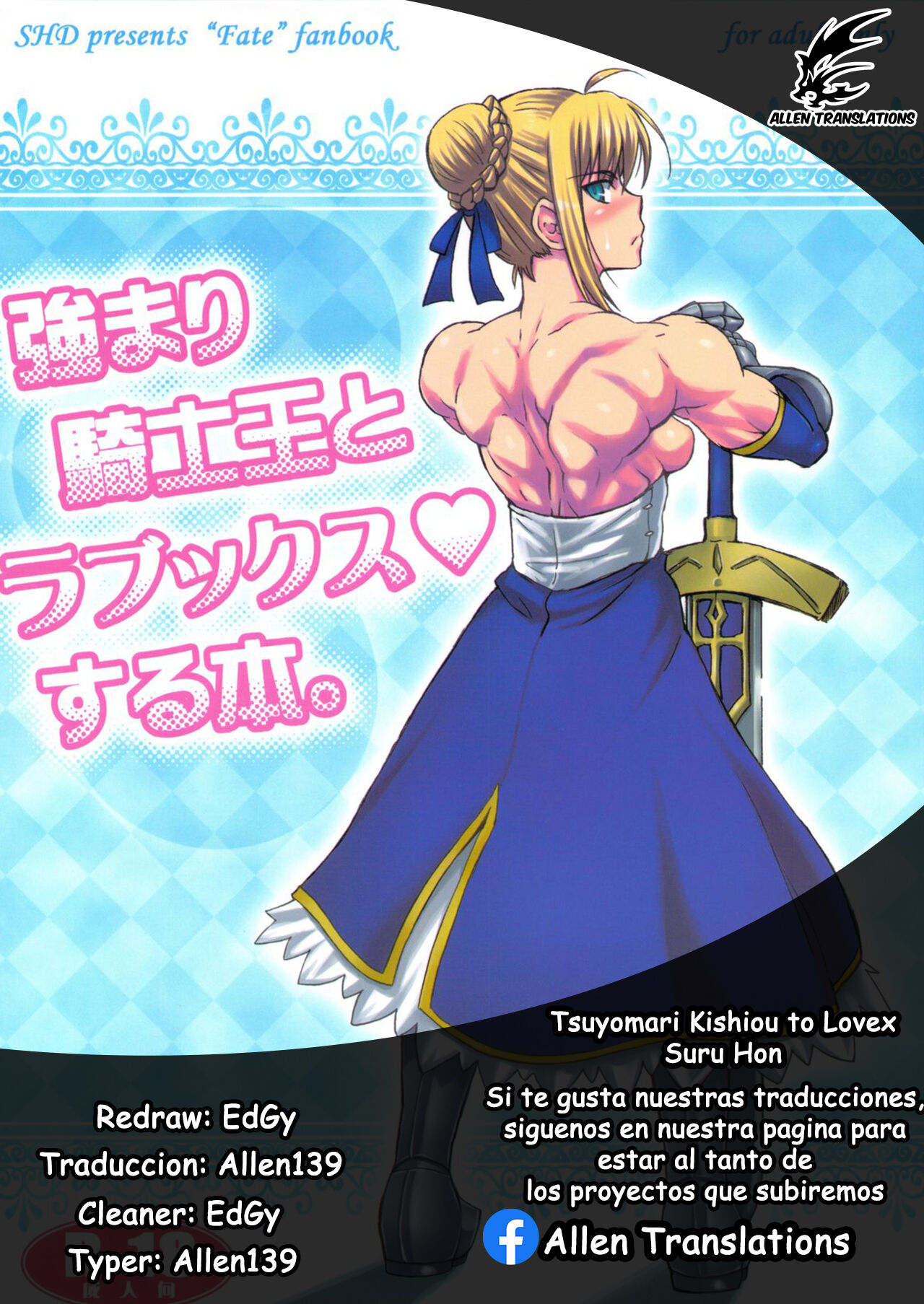 Tsuyomari Kishiou to Lovex Suru Hon page 2 full