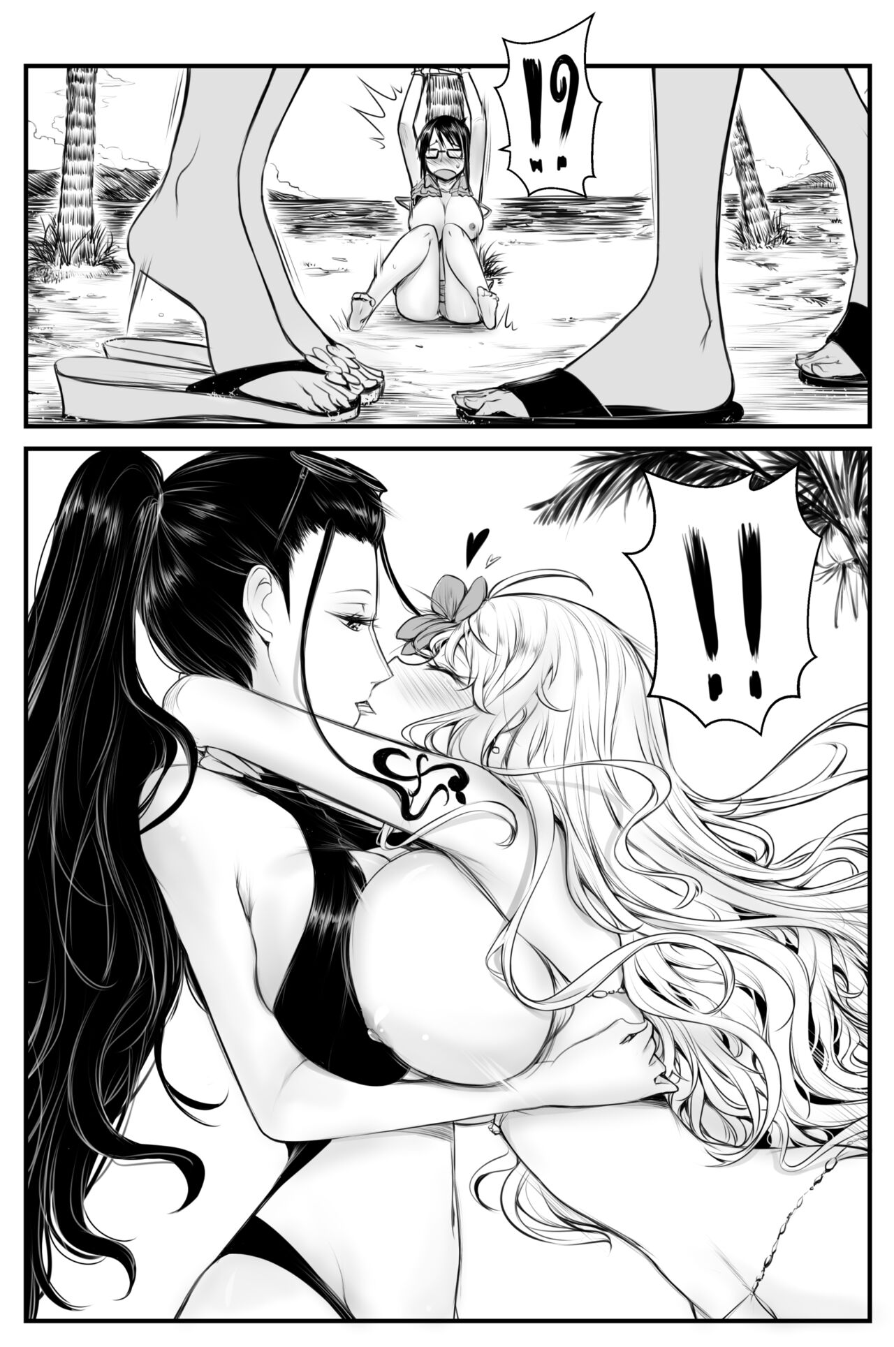 Robin Nami Medley page 7 full