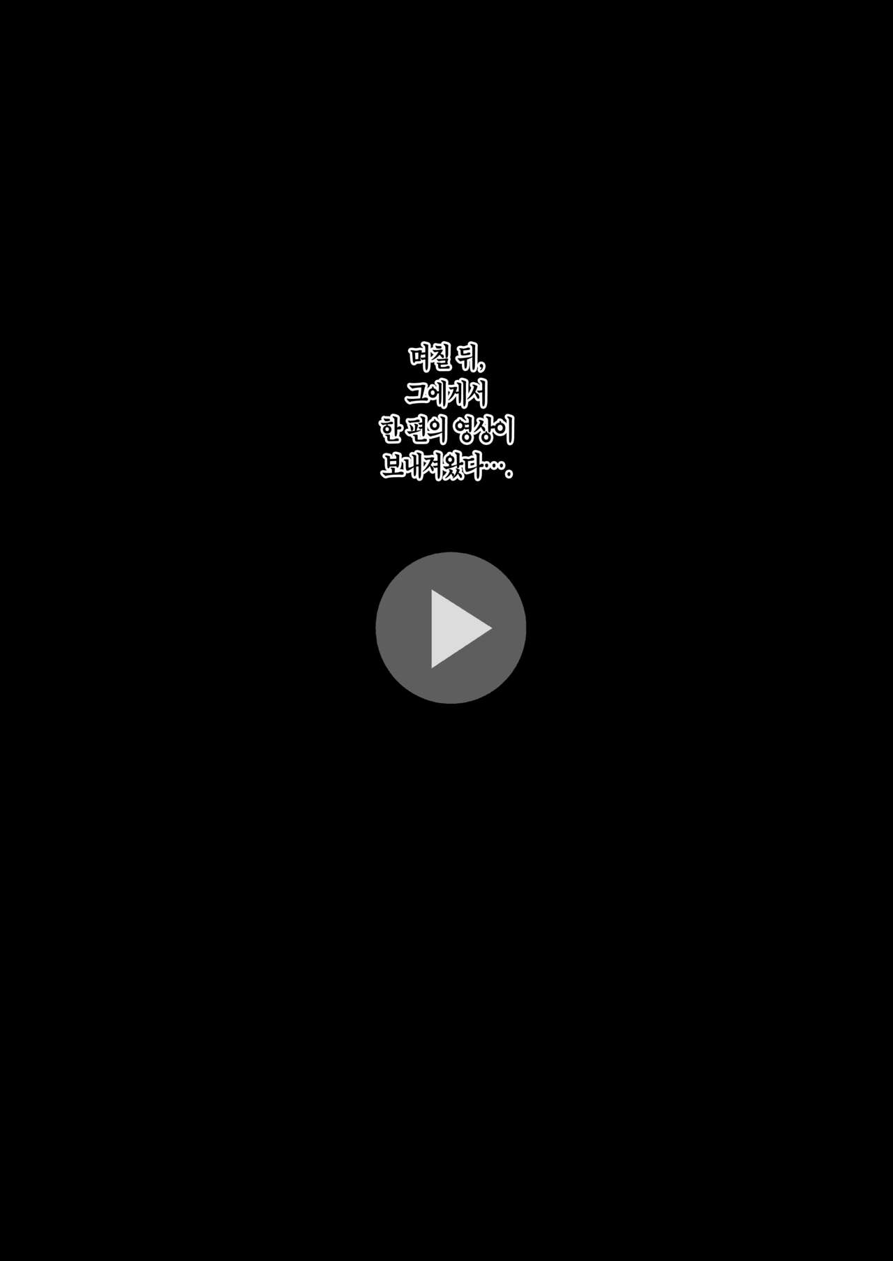 Ryuugakusei D-kun no Seishori Jijou. | 유학생 D의 성처리 사정. page 5 full