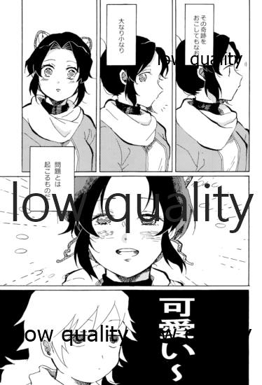 気分上々万々歳 page 4 full