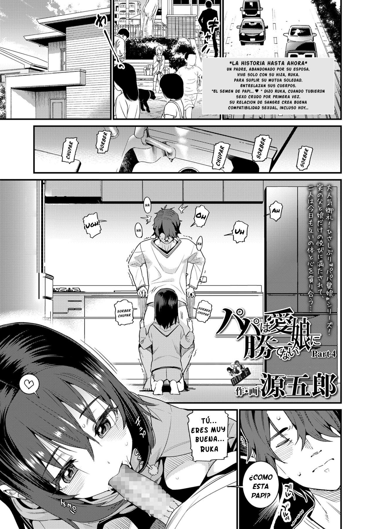 Papa wa Manamusume ni Katenai Part4 page 1 full