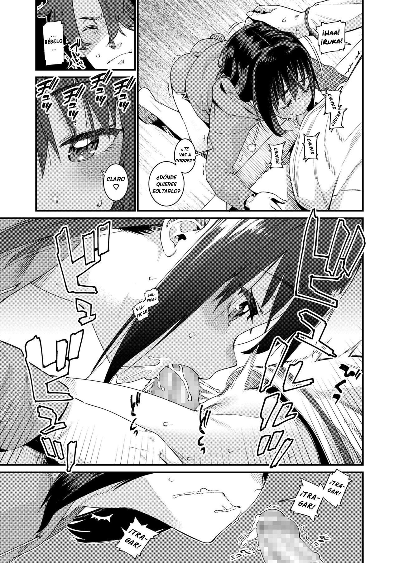 Papa wa Manamusume ni Katenai Part4 page 3 full