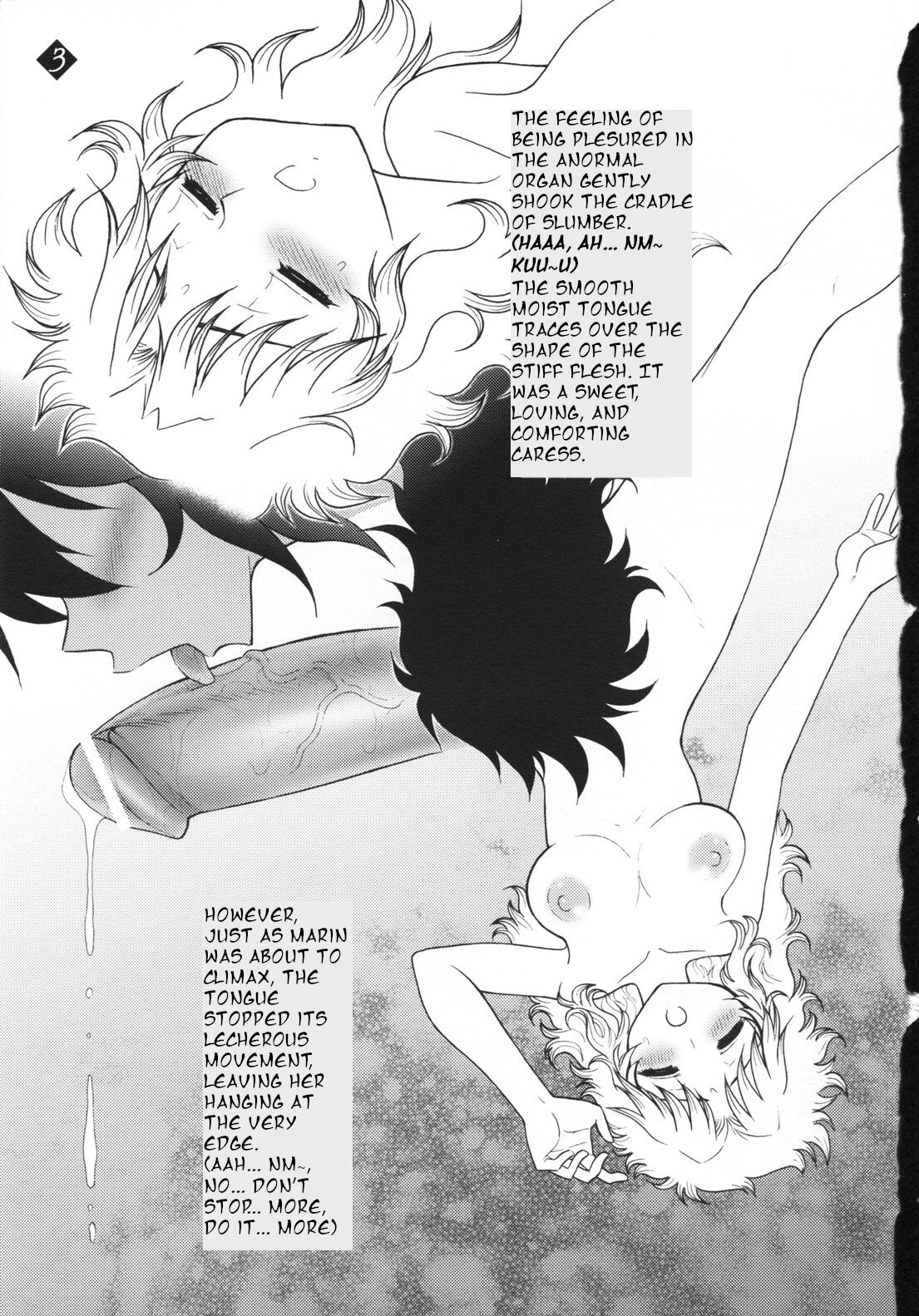 Mitsugetsu no Megami-tachi page 3 full