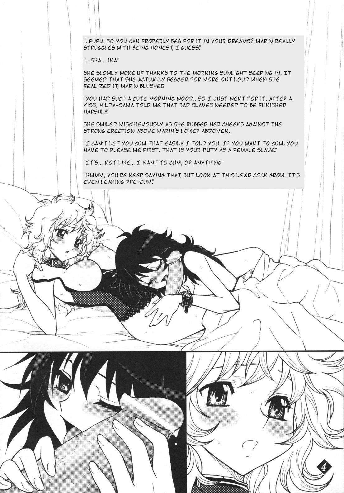 Mitsugetsu no Megami-tachi page 4 full