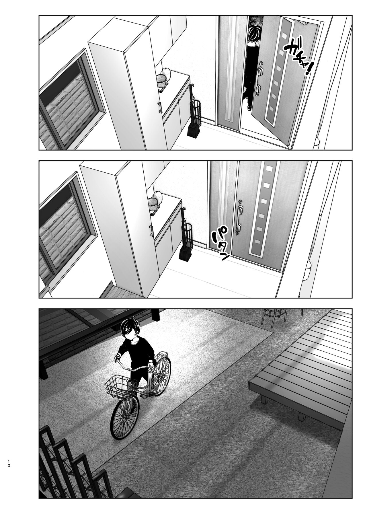 Mukashi wa Tanoshikatta | 옛날에는 즐거웠어 page 10 full