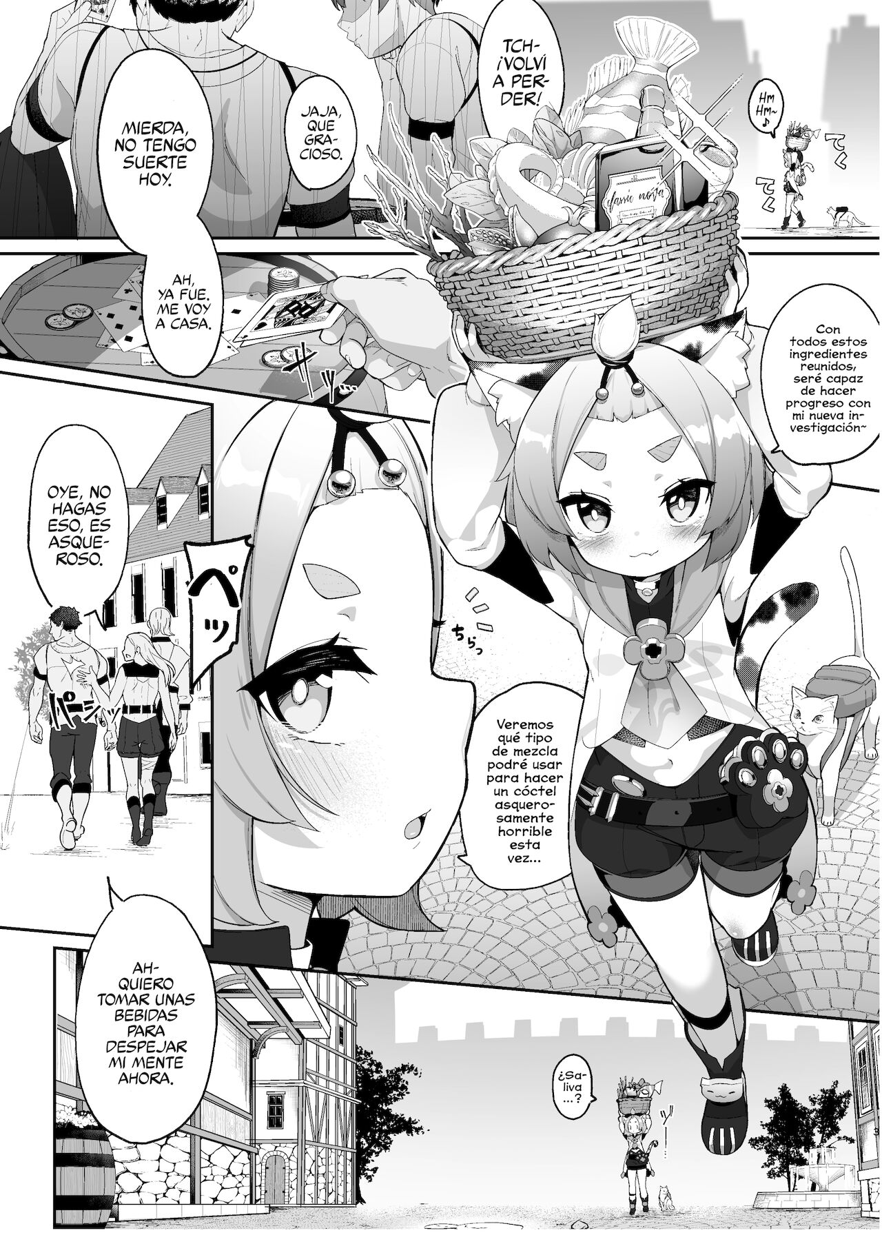 Diona no Himitsu no Cocktail page 3 full