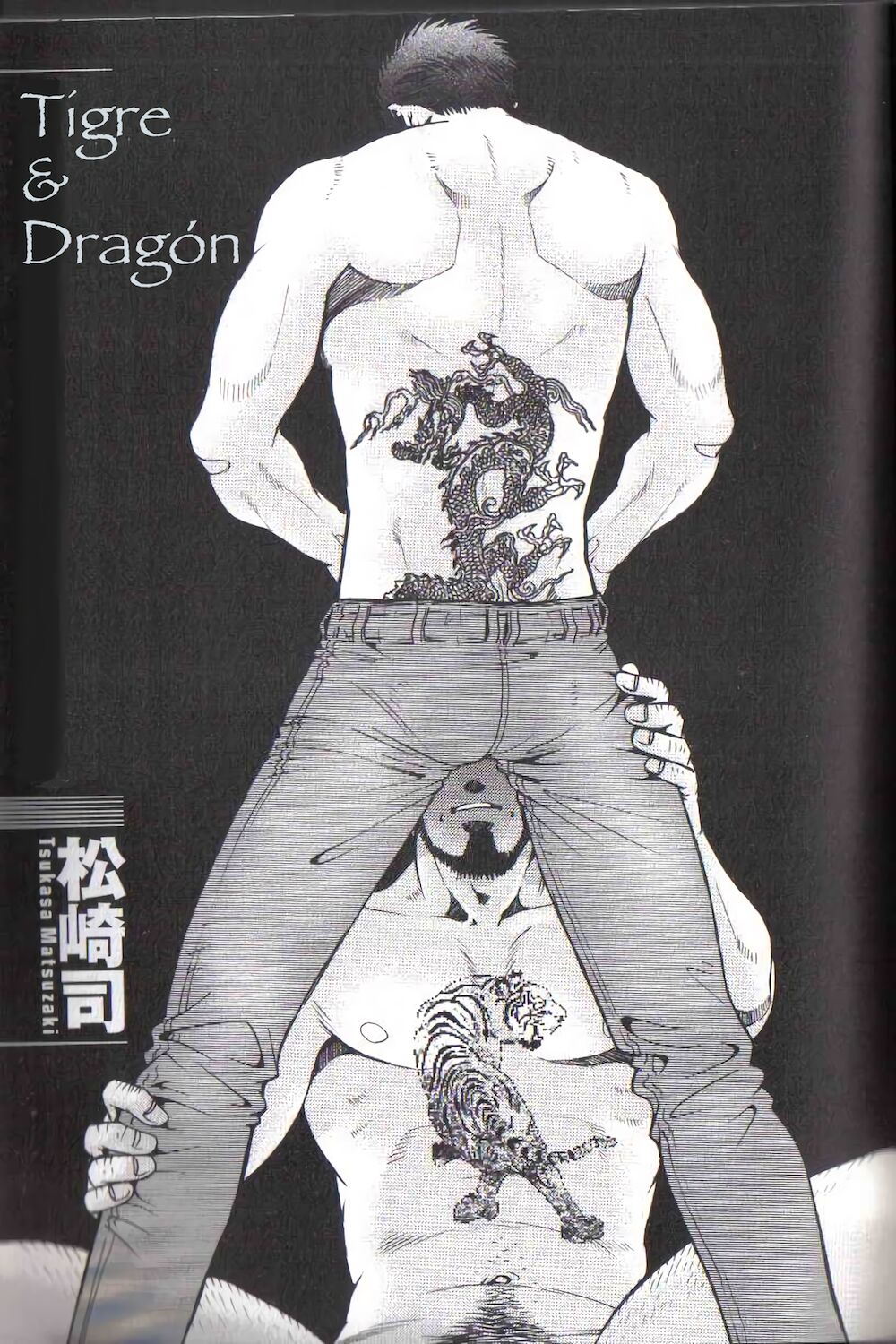 The Tiger and The Dragon page 1 full