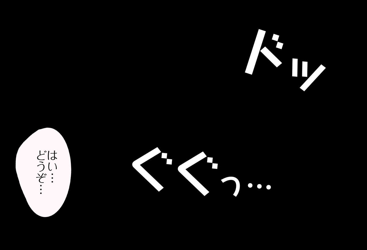 何でも受け入れてくれるノエル団長-Vol.02 アナル観察編-（白銀ノエル） page 2 full
