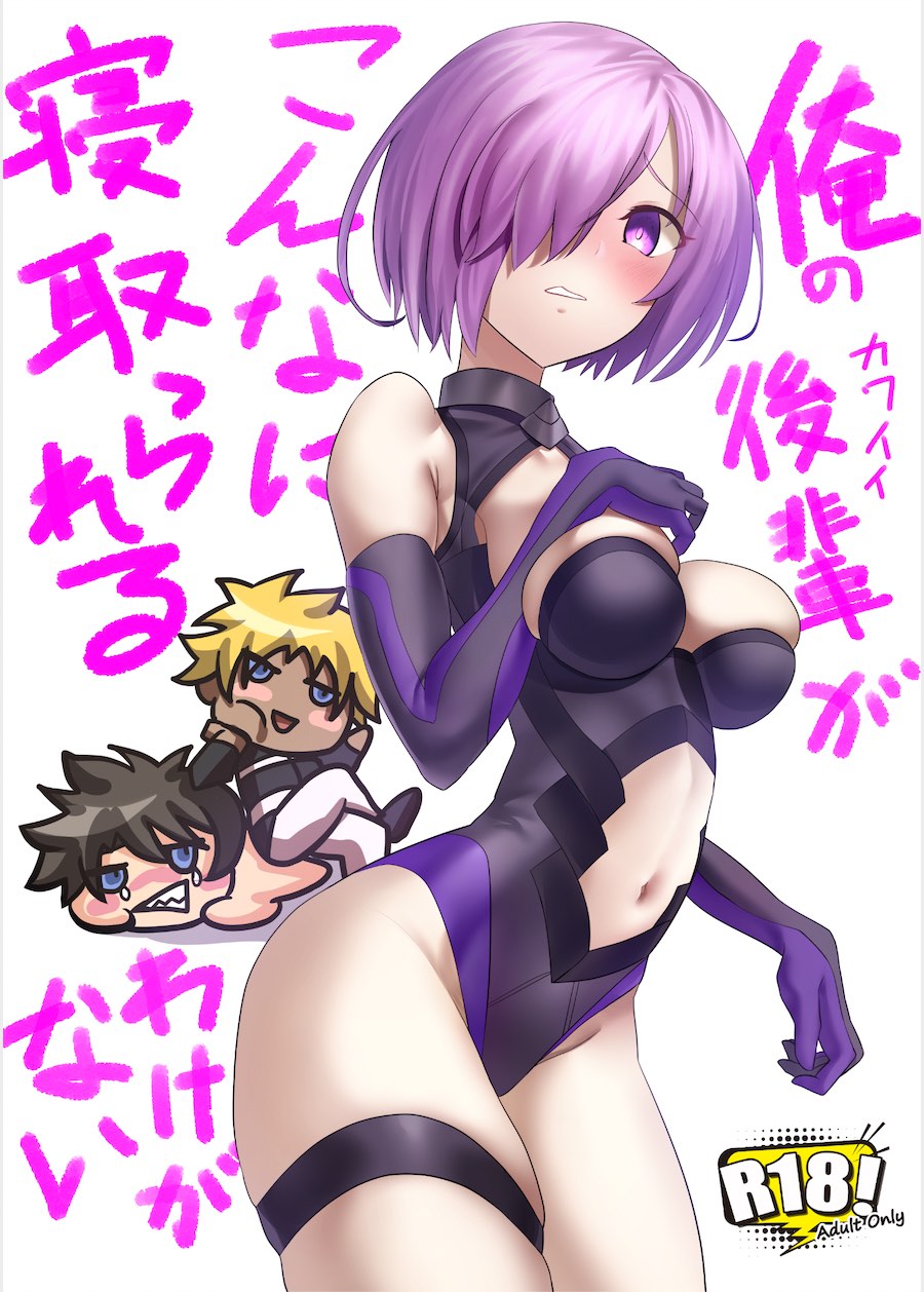 pixiv ミシマサイコ page 8 full
