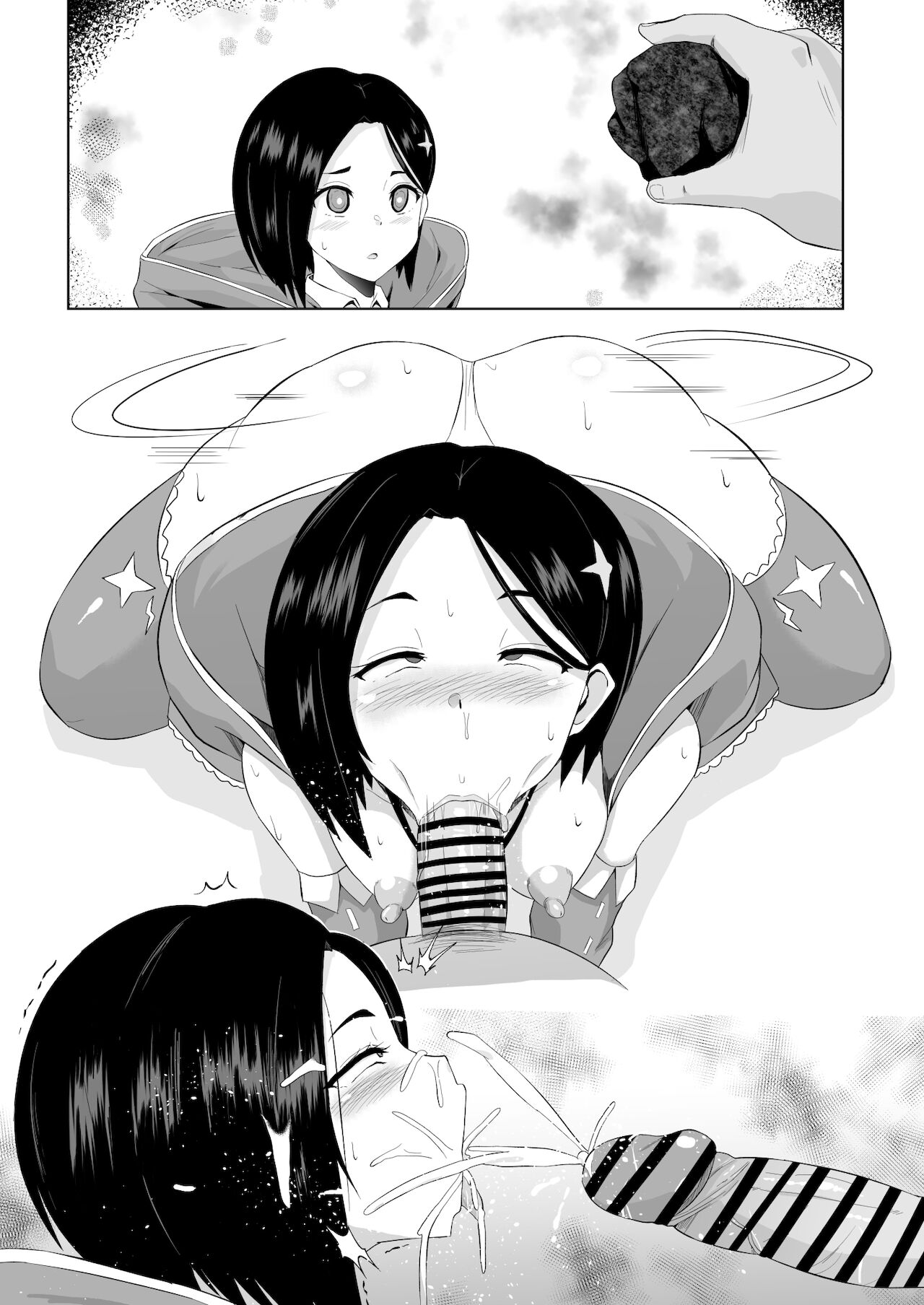 Arise Manga page 6 full