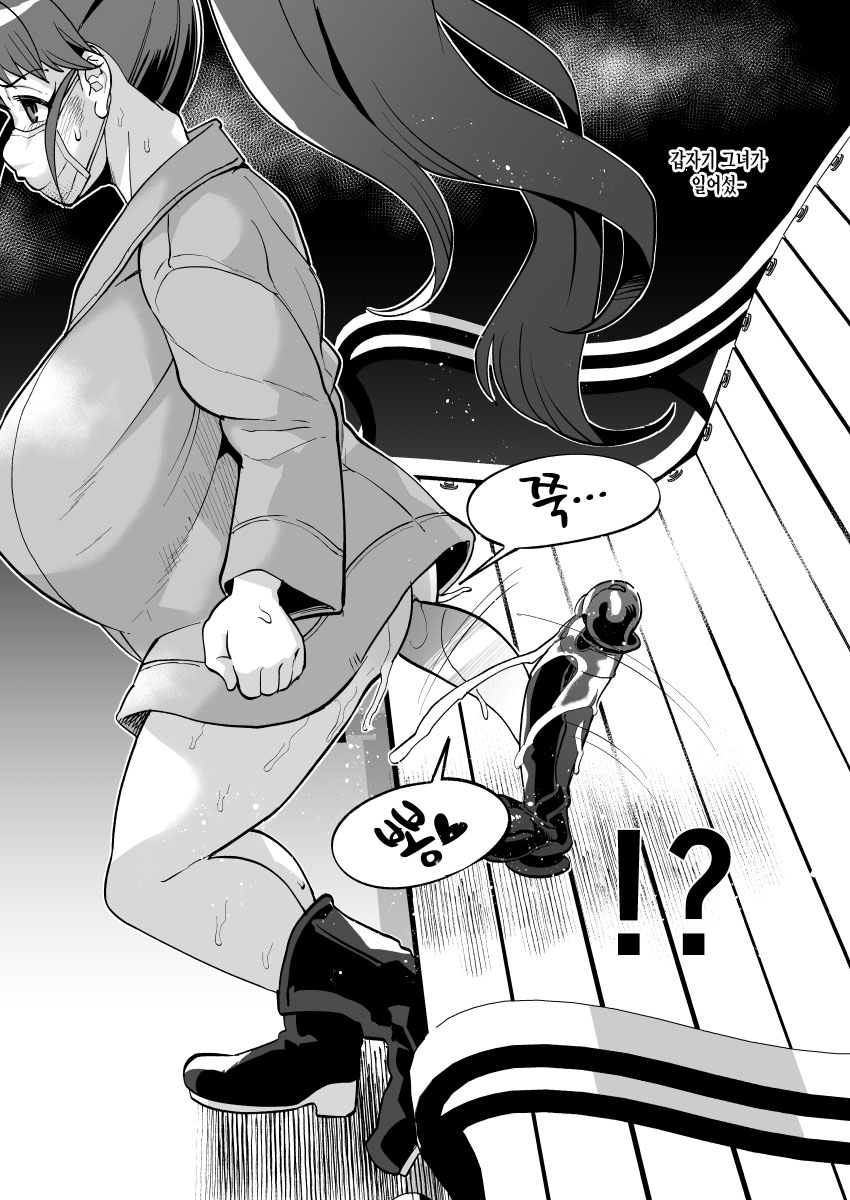Tnsm先輩じゃない人の露出落書き・その3 page 3 full