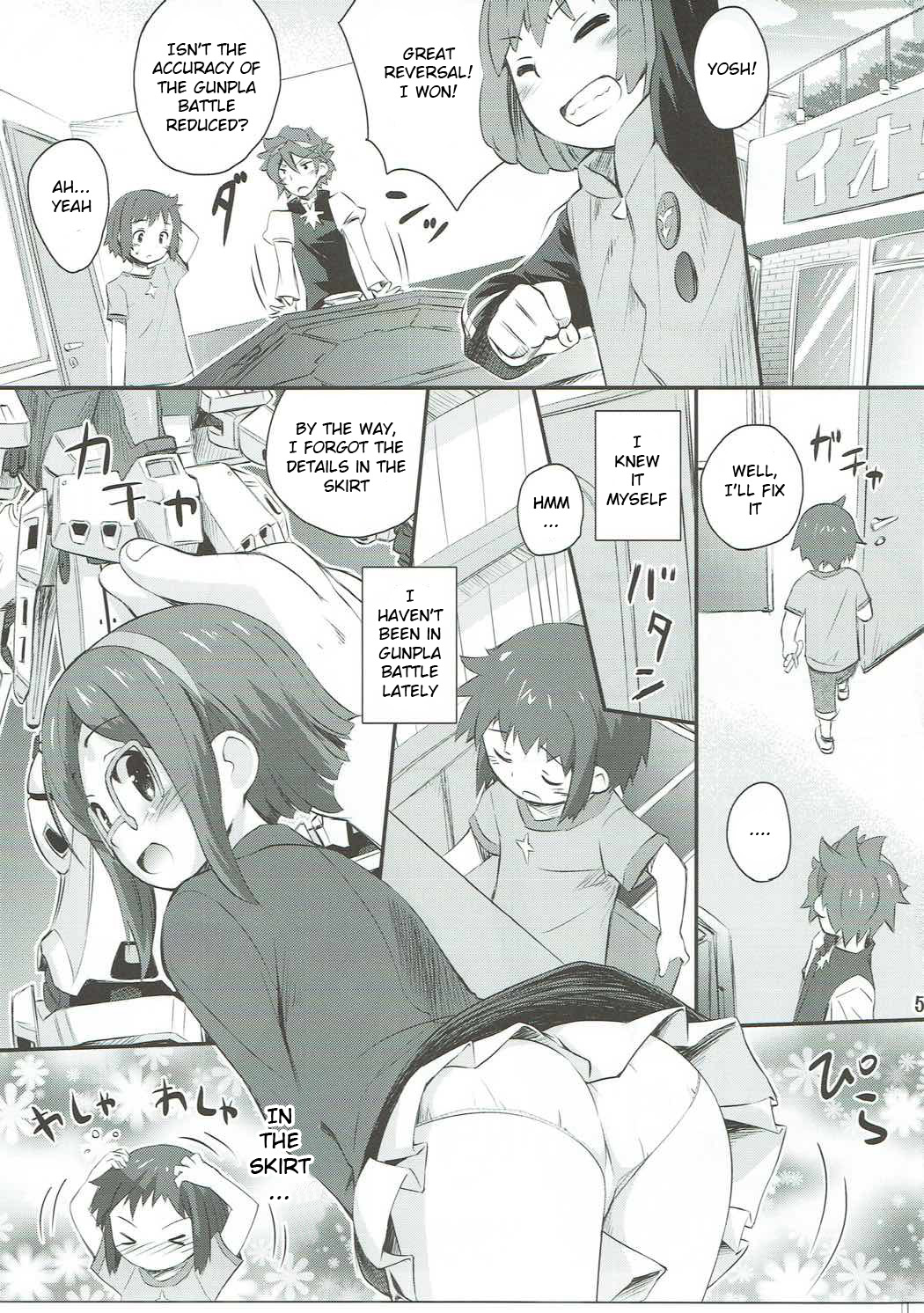 Kurae Chinabeam! page 4 full
