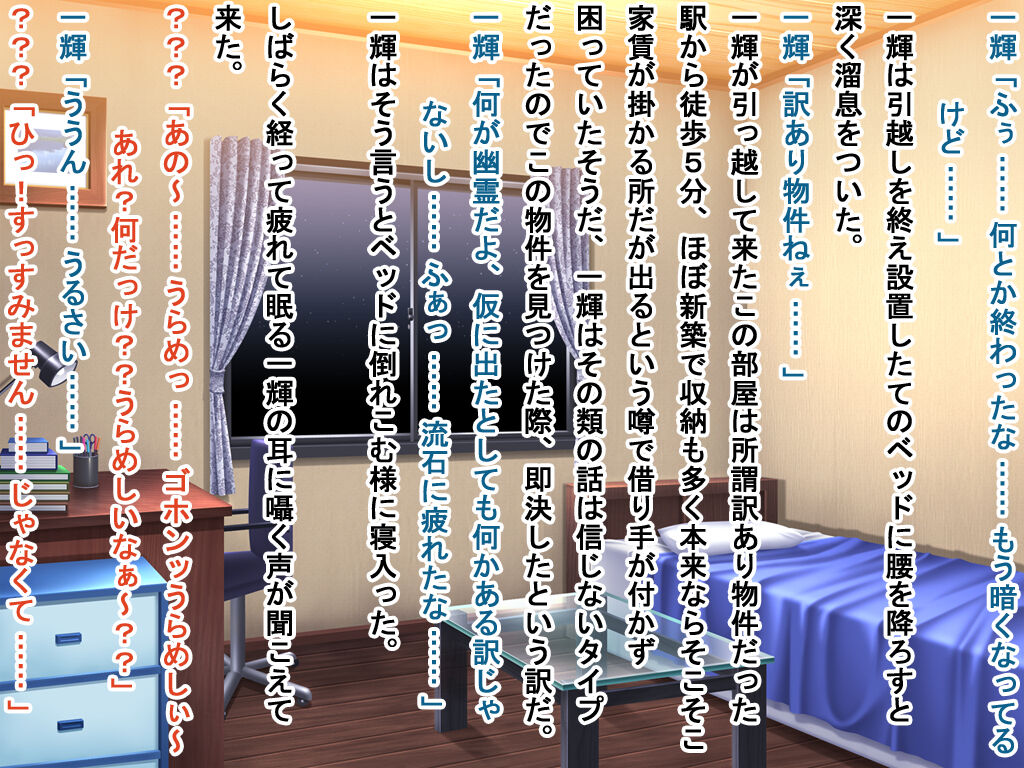 Deru Deta Hana page 2 full