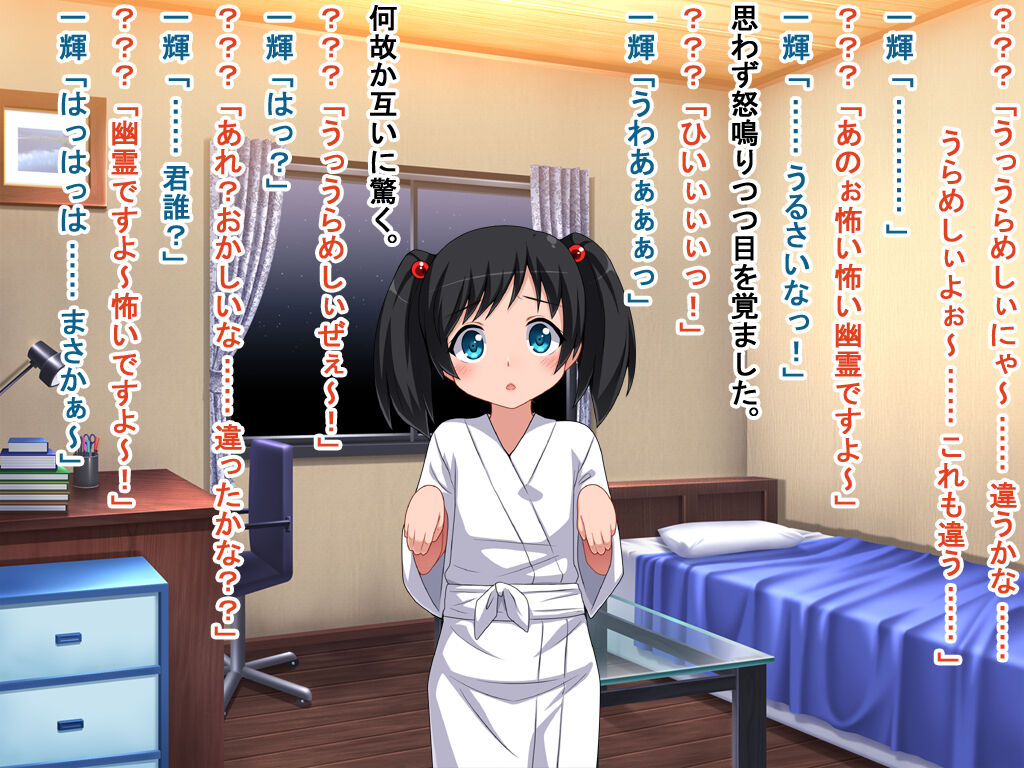 Deru Deta Hana page 3 full