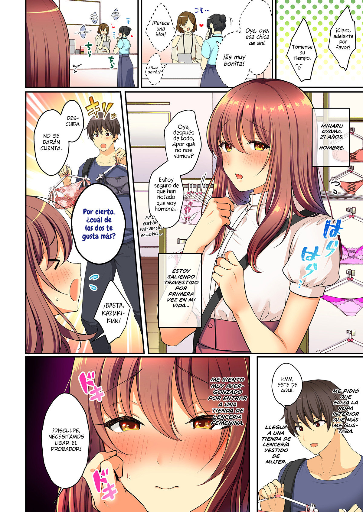 Senpai no Oppai ~Josou Date Hen~ page 3 full