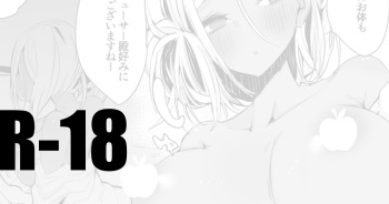 Layla-san to Kozukuri Hen cover
