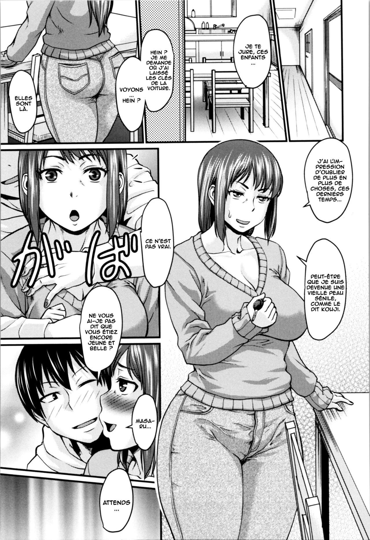 Okaa-san no Kakushigoto page 5 full