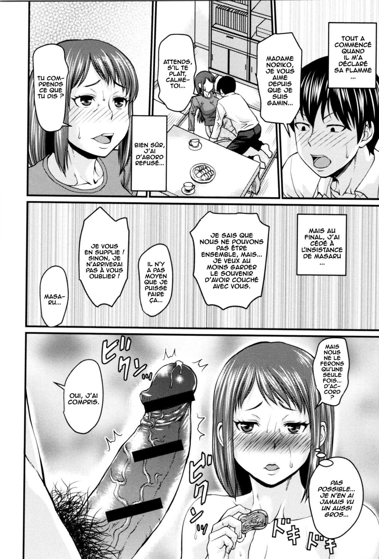Okaa-san no Kakushigoto page 8 full
