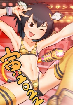 Kaze Fukeba Nanashi / 風さん