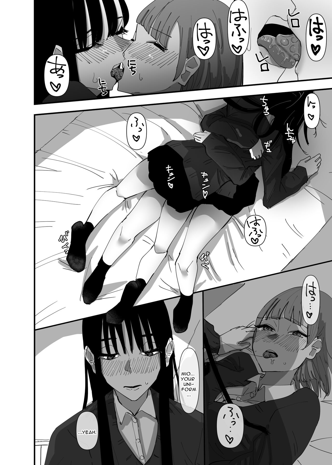 Yuri, Sakimidareru 2 | Rampant Yuri Bloom 2 page 10 full