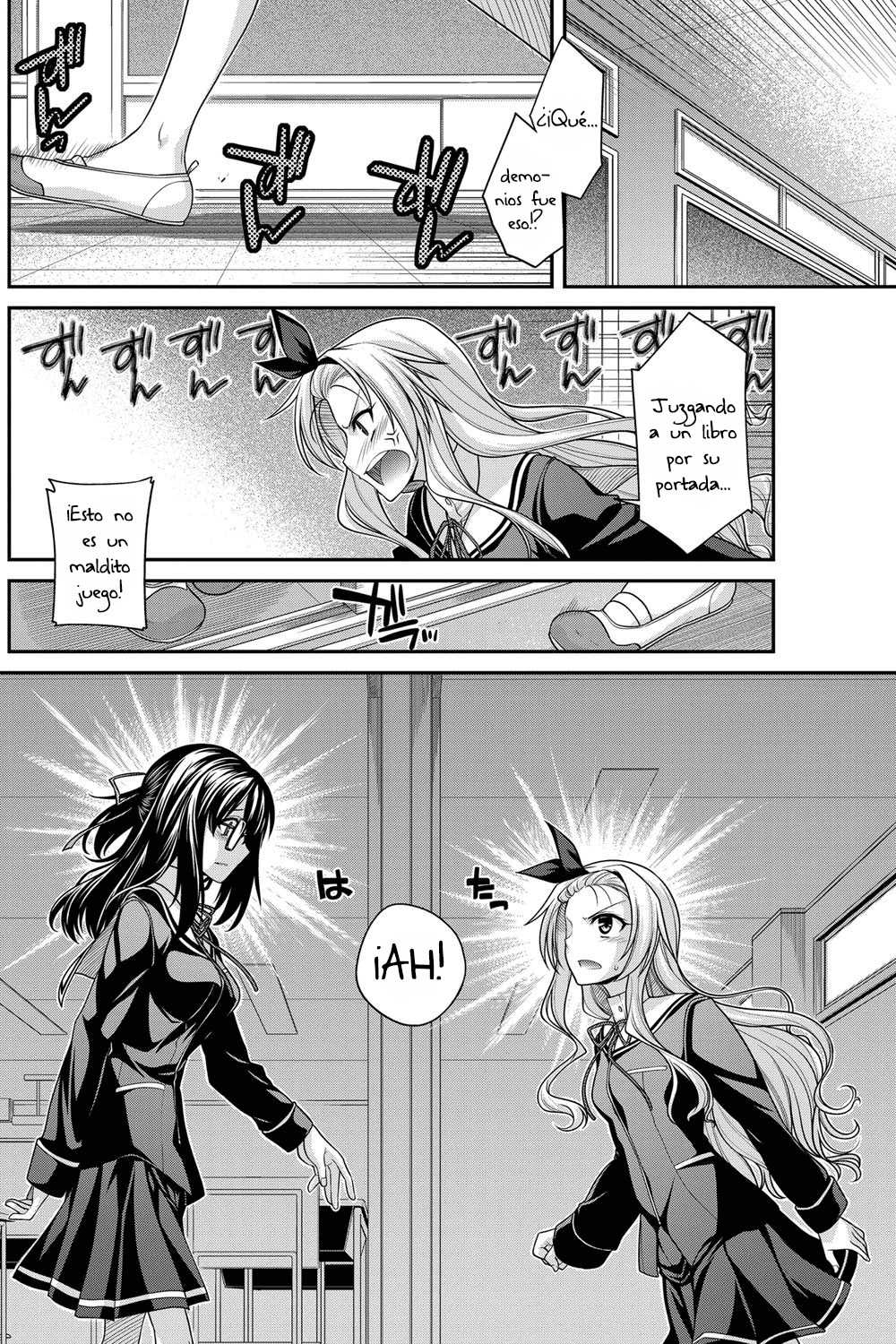 Dekkai no to Chikkoi no | Tall and Short page 2 full