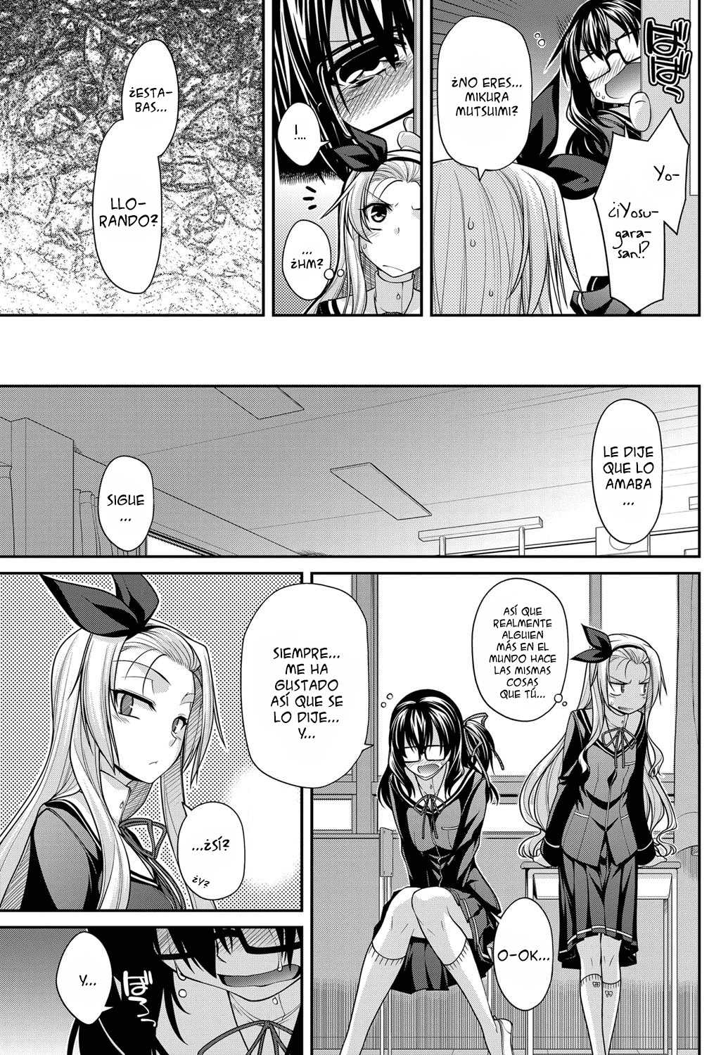 Dekkai no to Chikkoi no | Tall and Short page 3 full