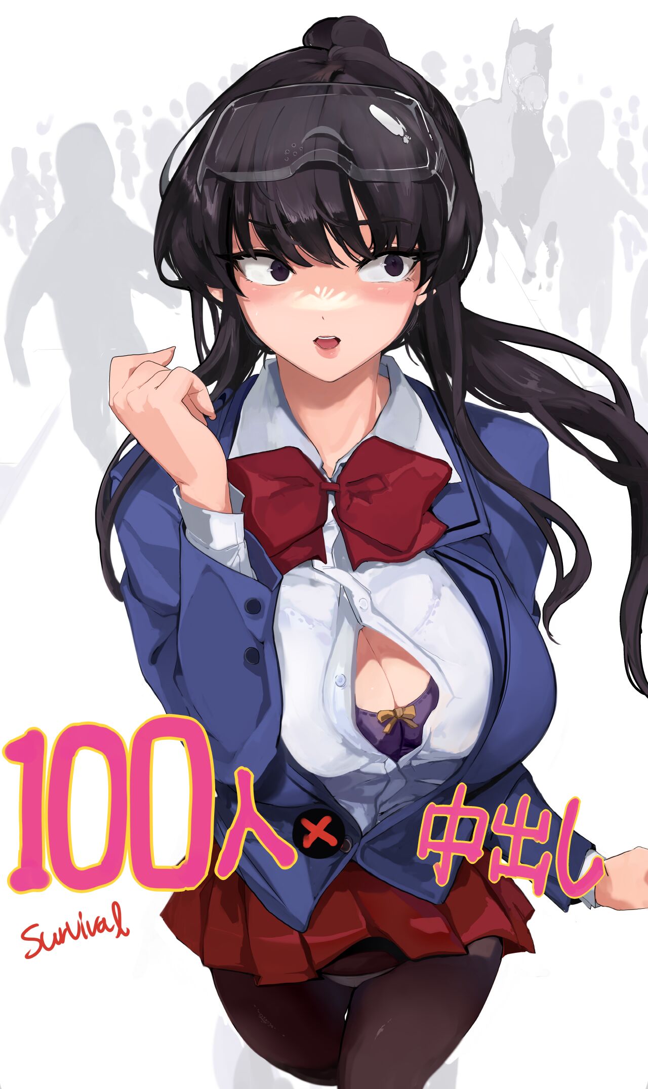 Shouko Komi page 3 full