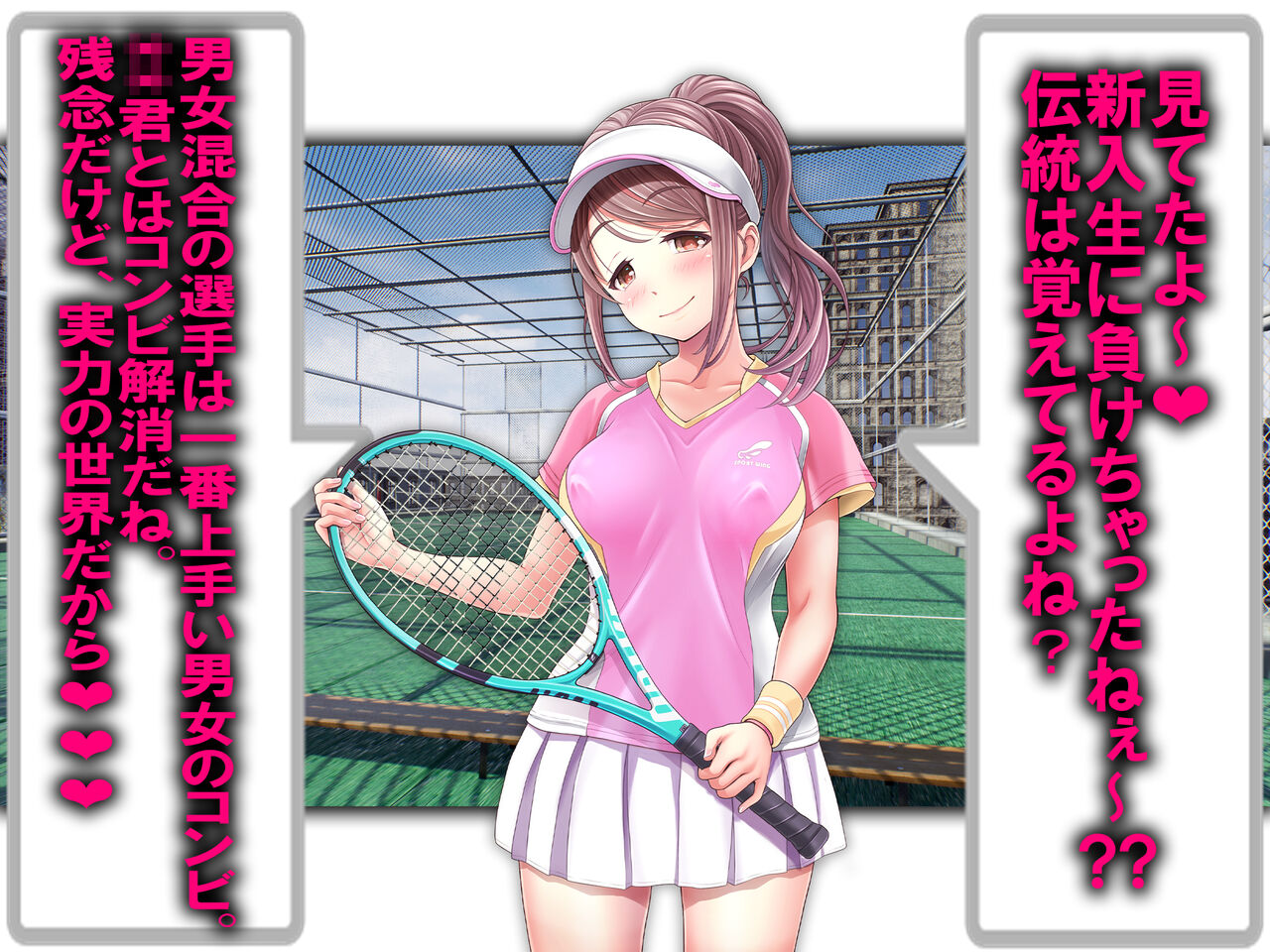 The Tennis Team Maschonist page 5 full