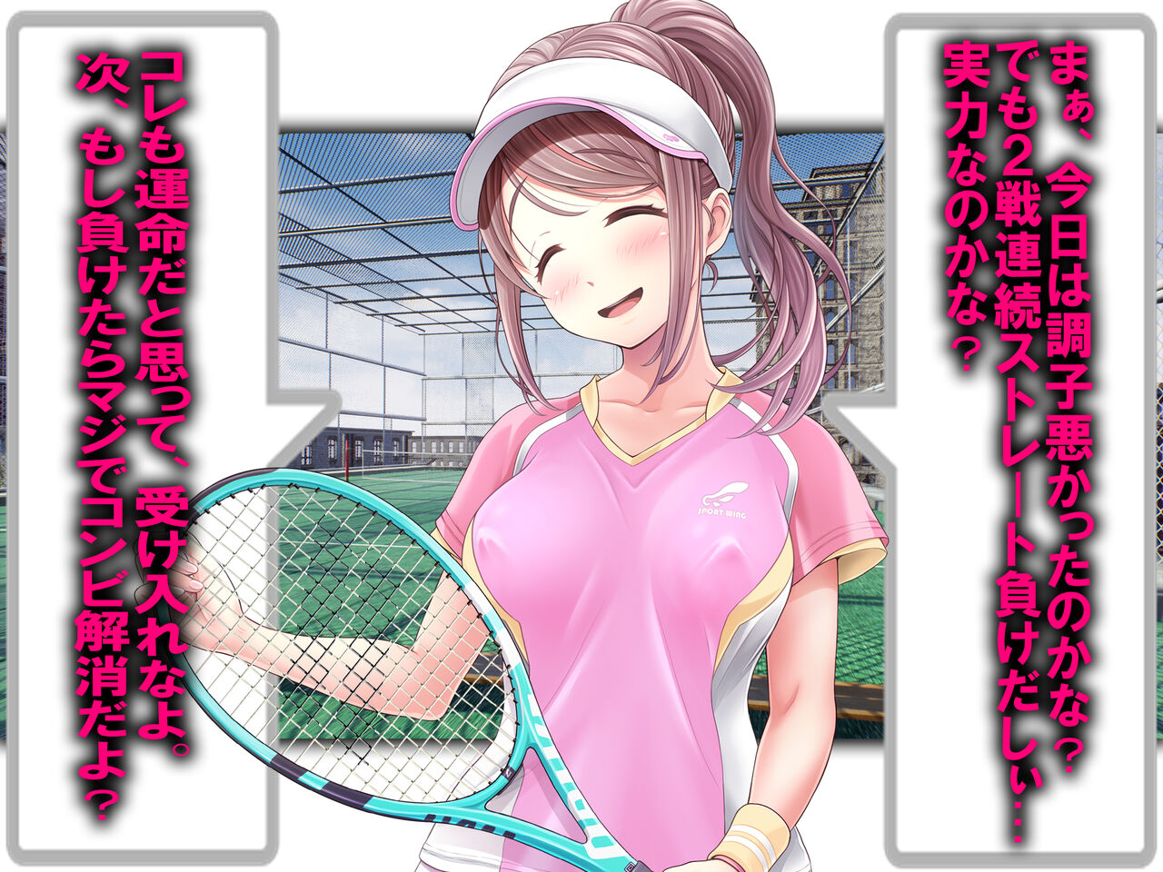 The Tennis Team Maschonist page 6 full