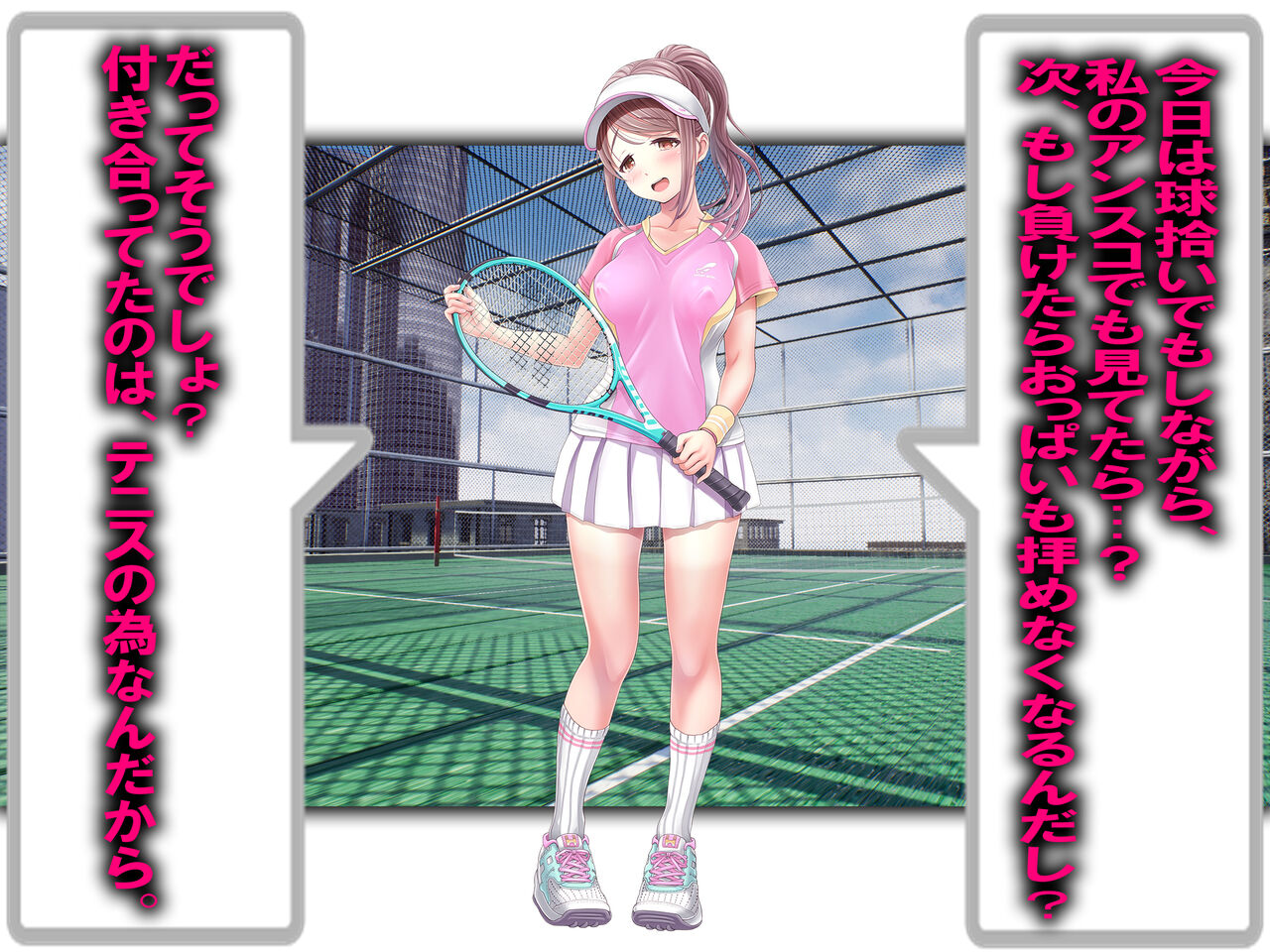 The Tennis Team Maschonist page 7 full