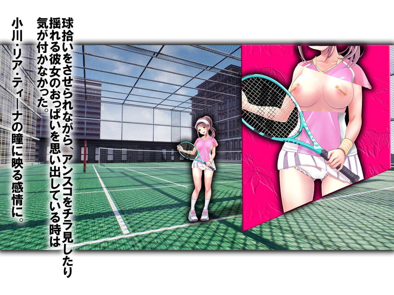 The Tennis Team Maschonist page 8 full