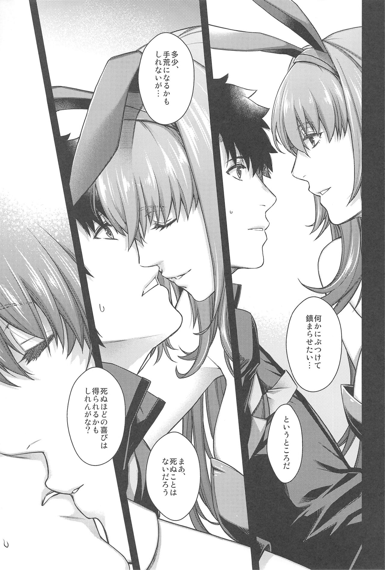 MVP page 10 full
