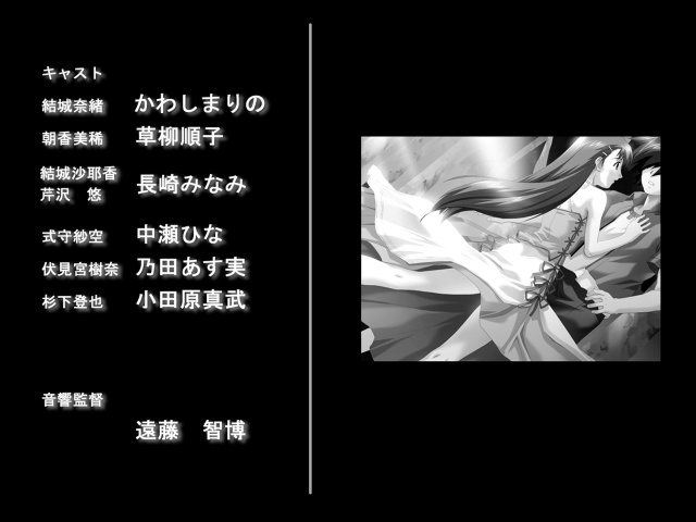natsukage page 5 full