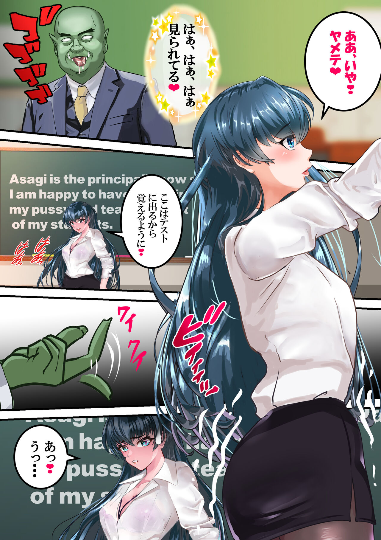 Dì 9 huà page 3 full