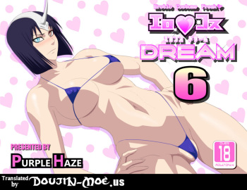 EroCos DREAM 6 cover