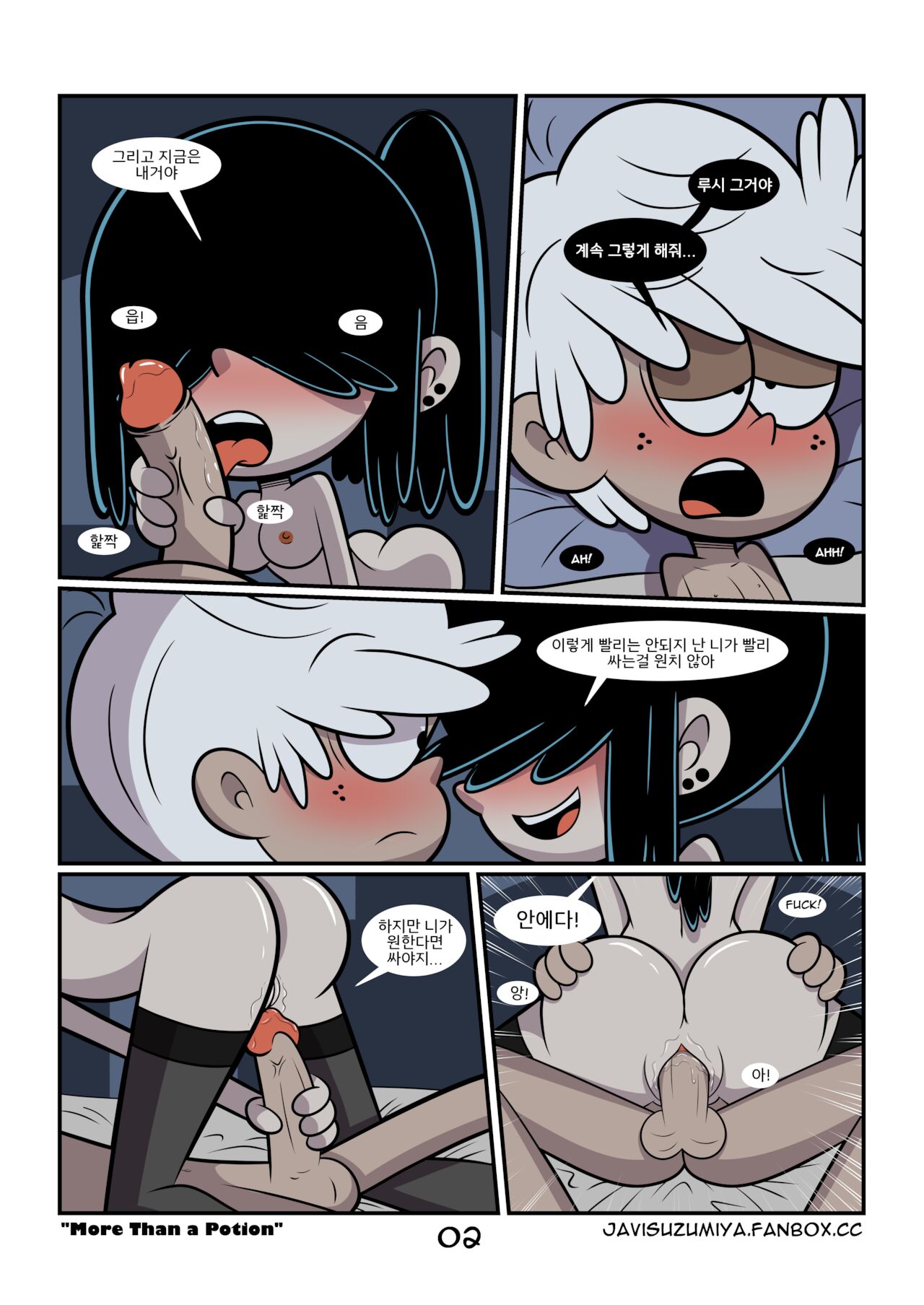 More Than a Potion page 3 full