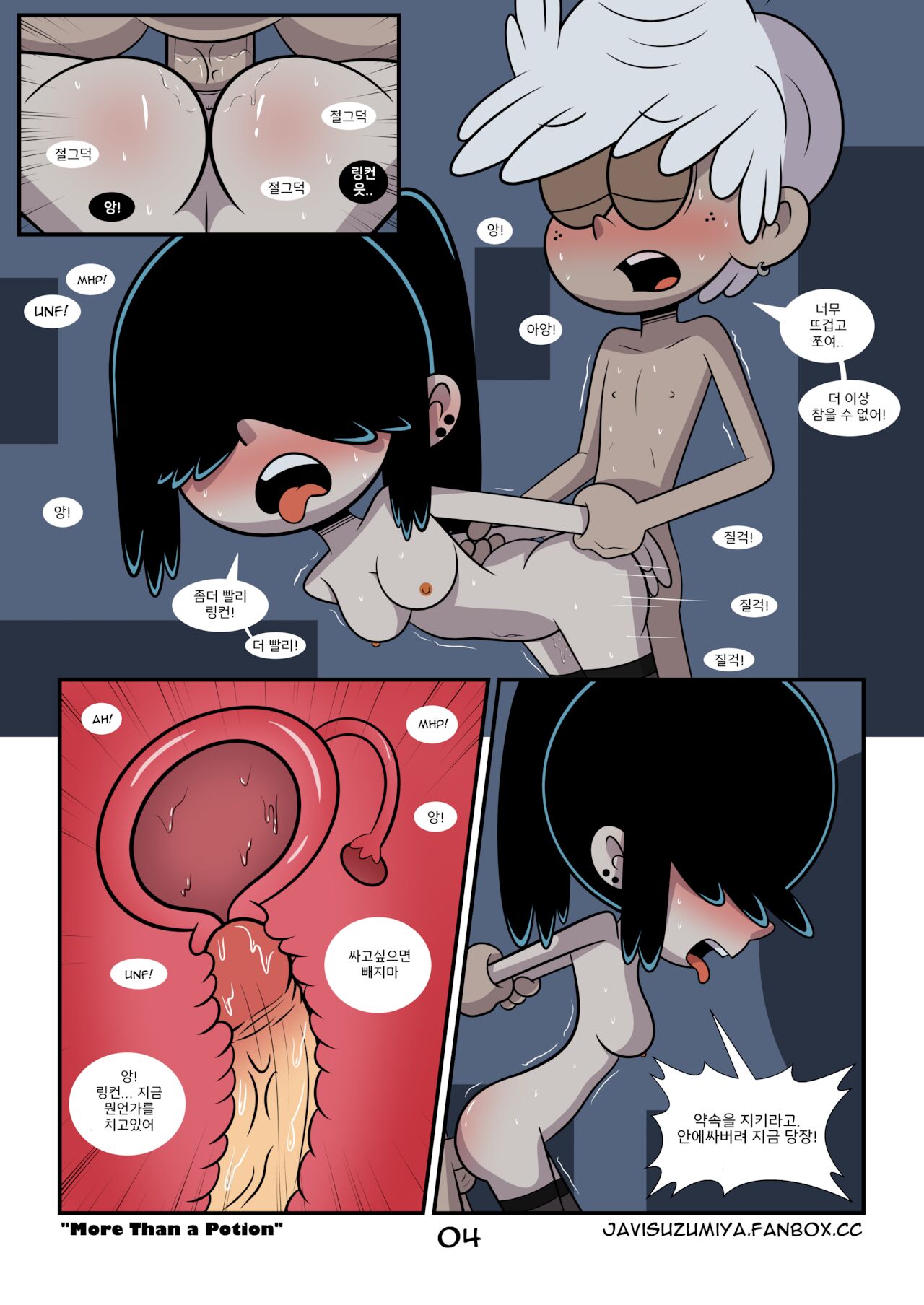 More Than a Potion page 5 full