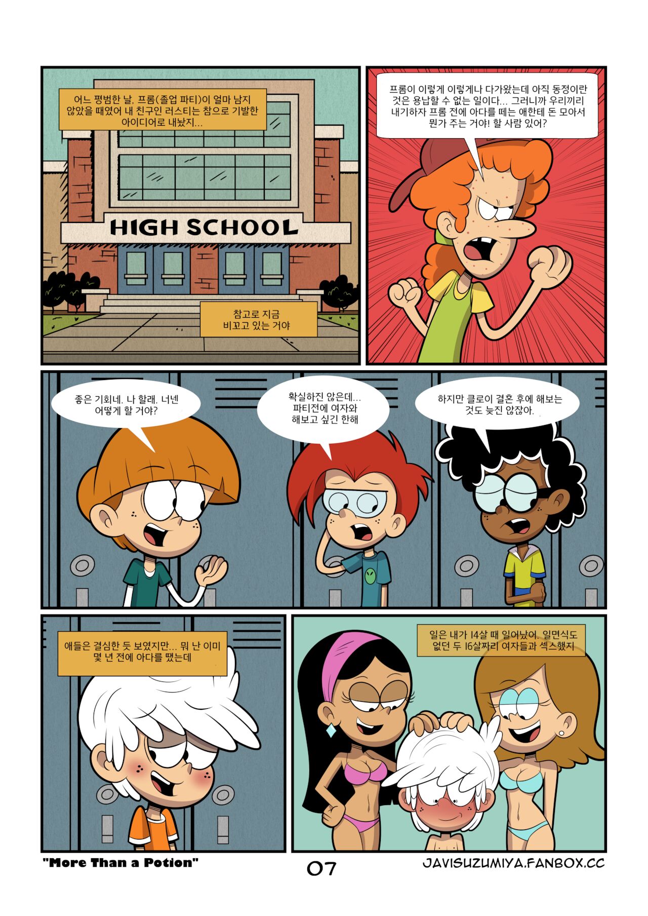 More Than a Potion page 8 full