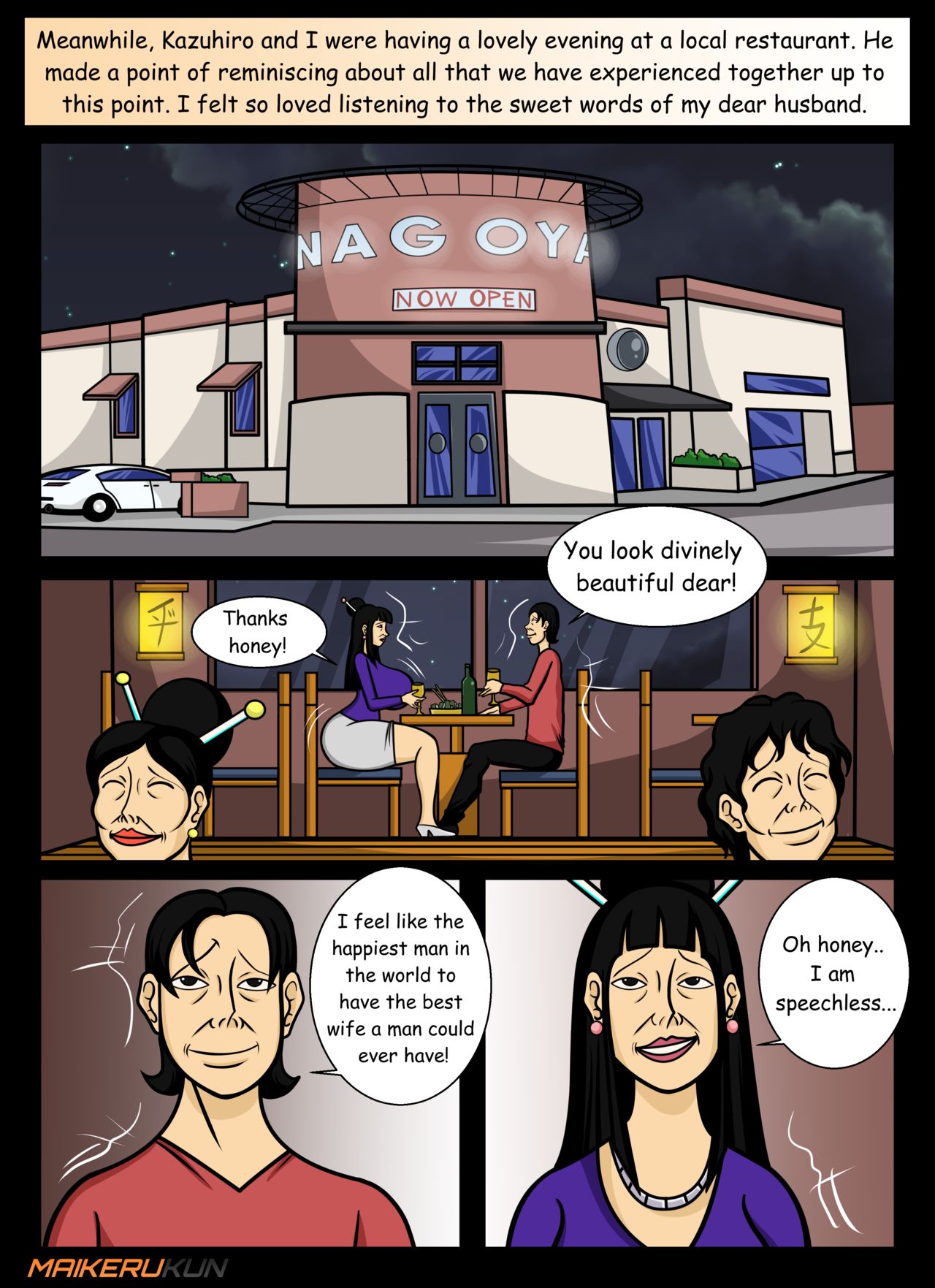 Daily Assistance  Volume 6 page 3 full