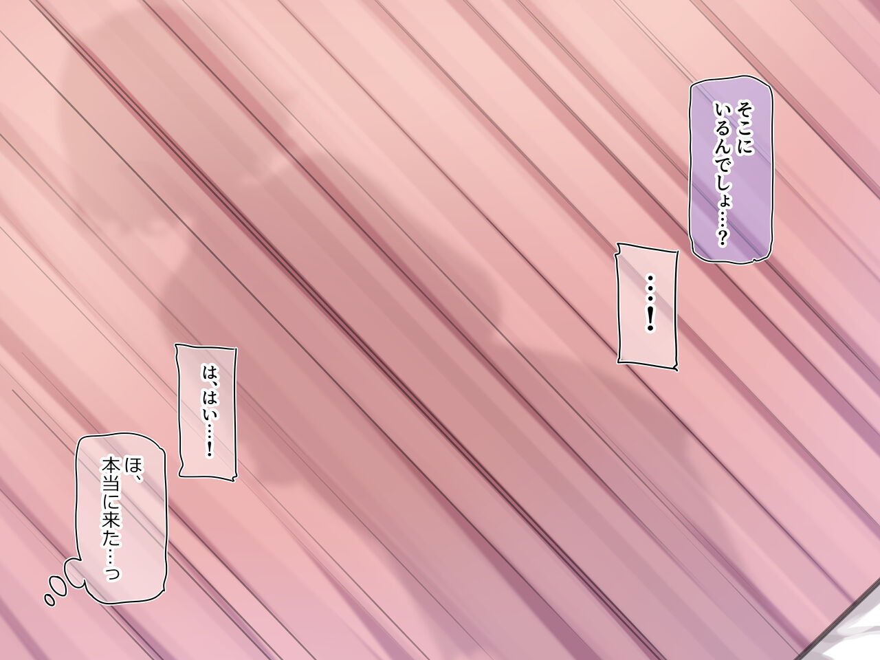 『ホカホカ脱ぎたてパンツでシコシコ授乳手コキ』コース❤ page 5 full