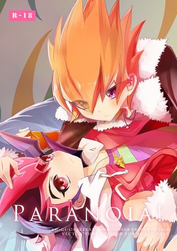 PARANOIA! cover