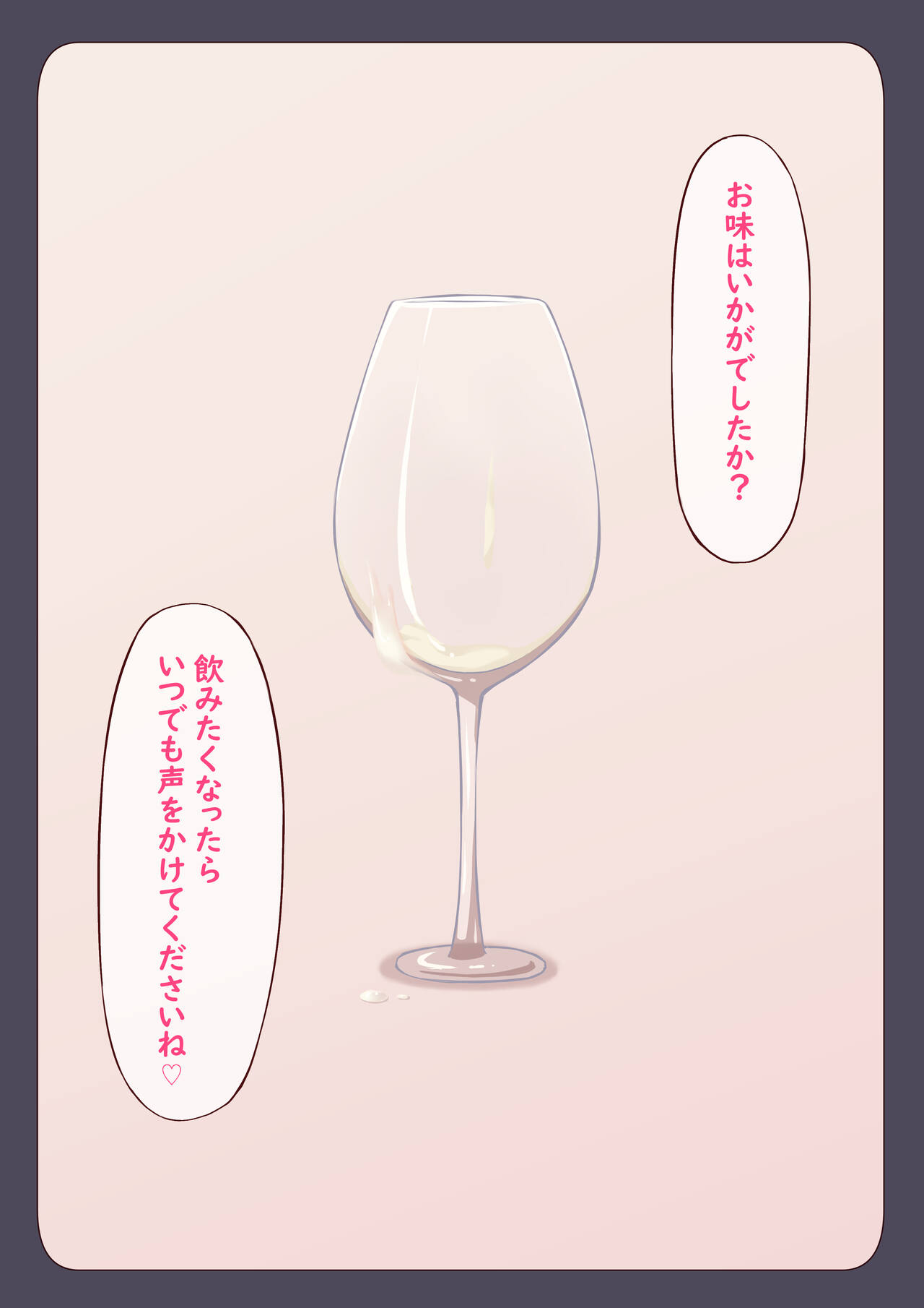 Futanari CG Shou 3 page 6 full