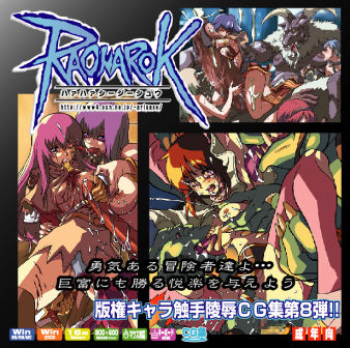Hanken Chara Shokushu Ryoujoku CG Shuu No. 008!! Ra○narok HaaHaa CG Shuu cover