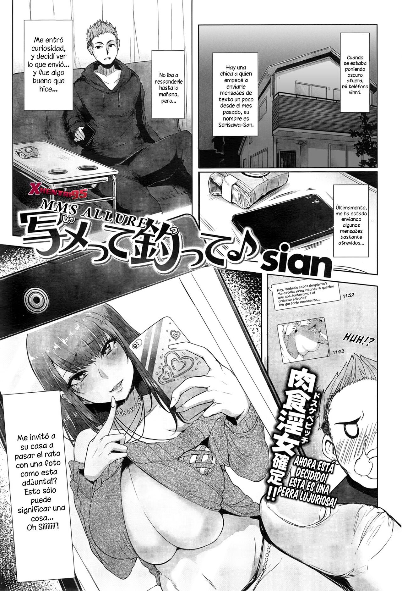 Shamette Tsutte | MMS Allure page 1 full