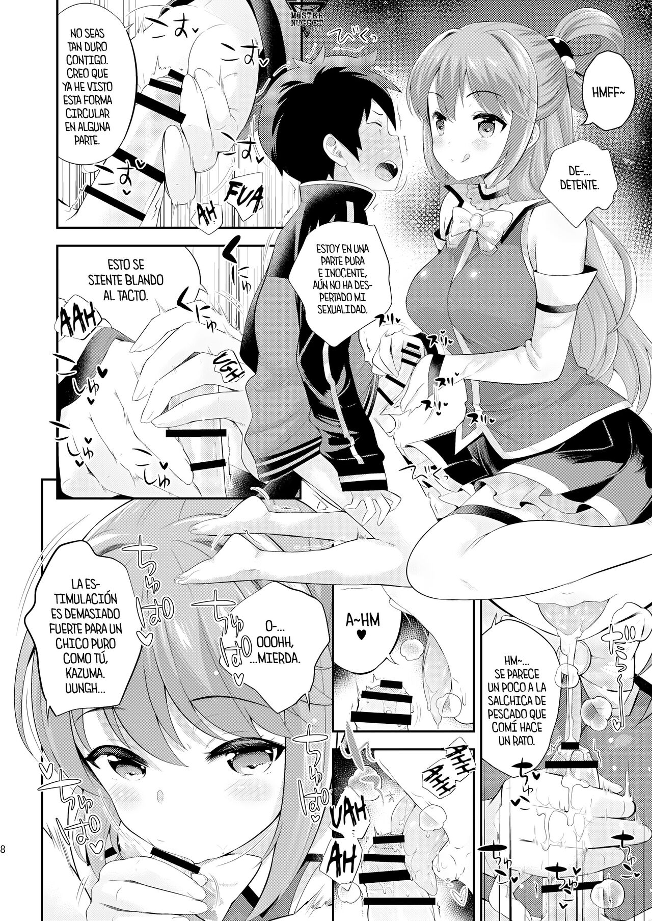 Kono Damegami ni Oshioki o page 7 full