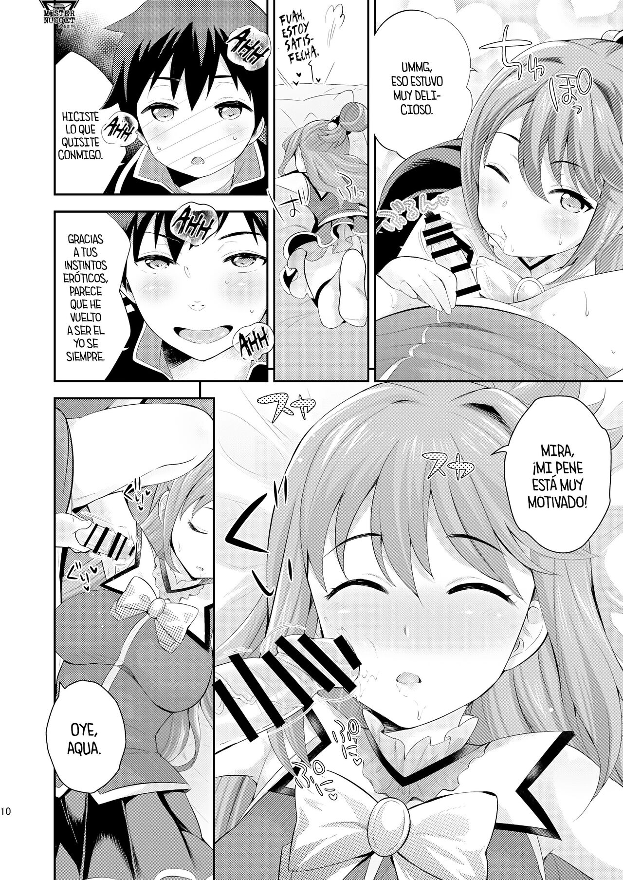 Kono Damegami ni Oshioki o page 9 full