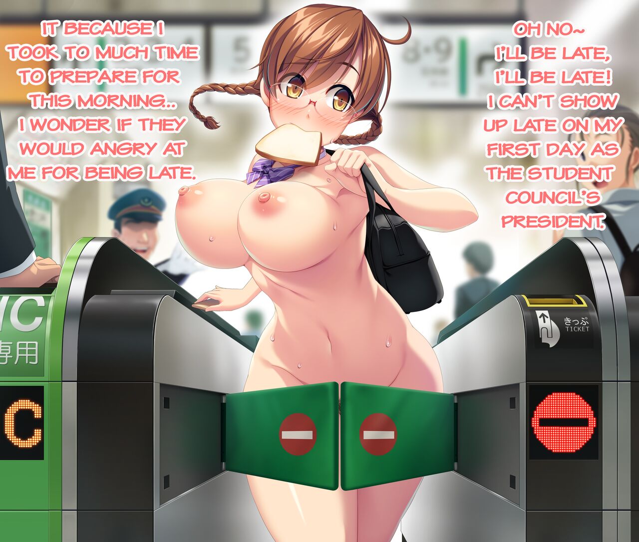 生徒会長の露出登校 page 1 full