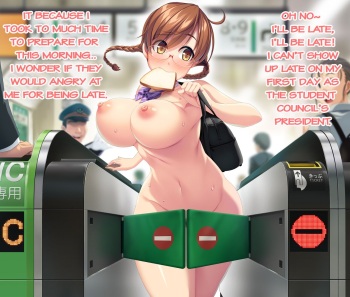 生徒会長の露出登校 cover