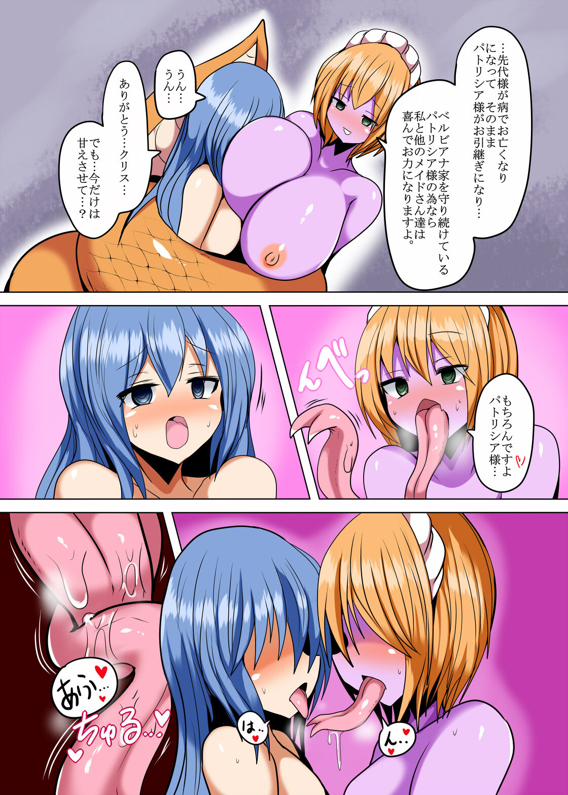 RJ367728 page 10 full