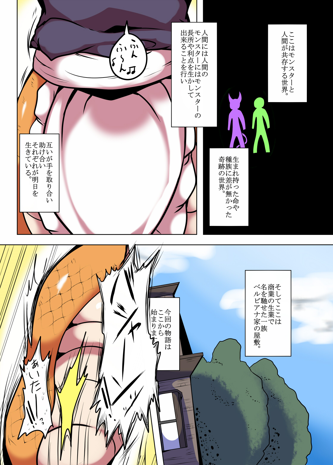 RJ367728 page 3 full